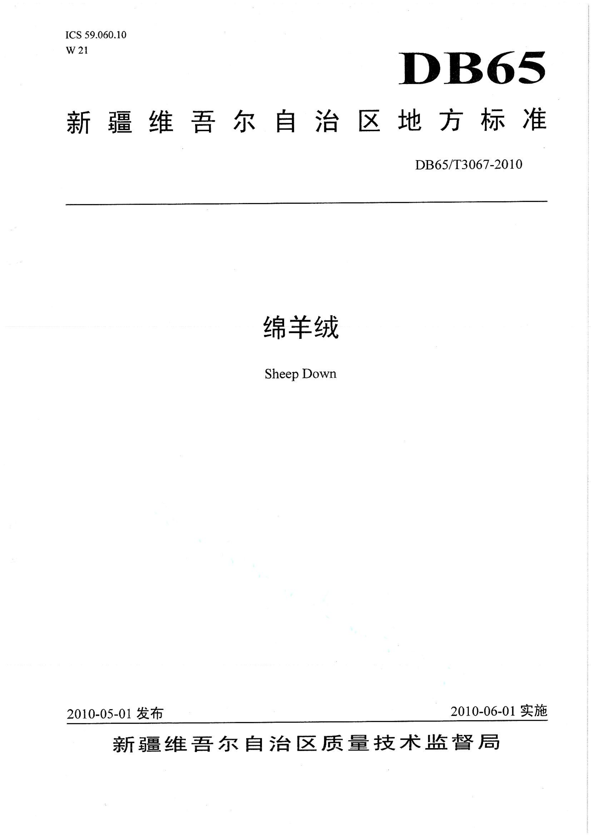 资源详情图